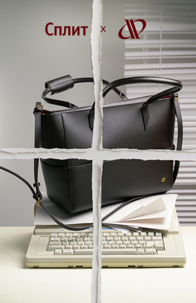 «Сплит»— покупайте сразу, оплату делите на части